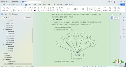 基于SSM框架的綠色農(nóng)產(chǎn)品推廣應(yīng)用網(wǎng)站開發(fā)與信息安全設(shè)計(jì)