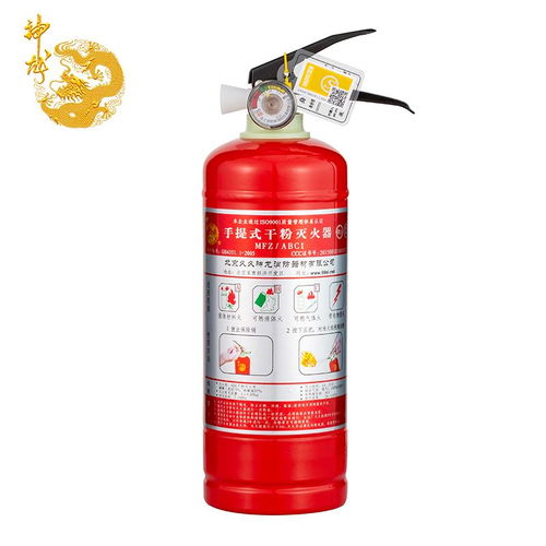 原價(jià)43現(xiàn)價(jià)38.5！神龍1公斤干粉滅火器 家庭與車載消防的必備之選