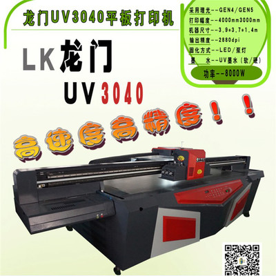 臺灣瓷磚背景墻平板打印機與UV噴繪技術 創新應用與市場前景